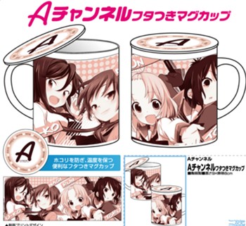 Aチャンネル フタつきマグカップ ("A Channel" Mug Cup with Cover)