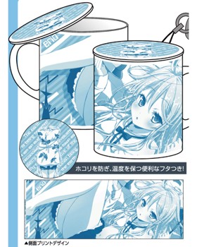 電波女と青春男 藤和エリオ フタつきマグカップ ("Denpa Onna to Seishun Otoko" Towa Erio Mug Cup with Cover)