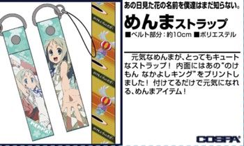 "Anohana: The Flower We Saw That Day" Menma Strap