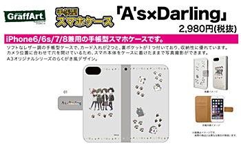 手帳型スマホケース iPhone6/6S/7/8兼用 A's×Darling 01 集合デザイン(グラフアートデザイン) (Book Type Smartphone Case for iPhone6/6S/7/8 "A's x Darling" 01 Group Design (Graff Art Design))