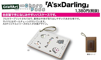 キャラパス A's×Darling 01 モチーフデザイン(グラフアートデザイン)