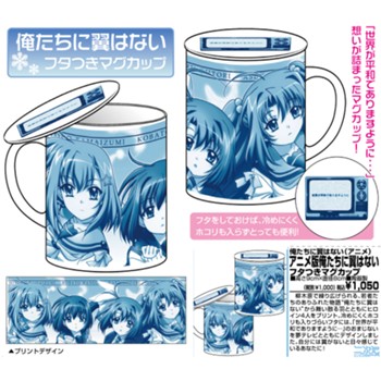 "We Don`t Have Wings" Mug Cup with Cover Anime Ver.