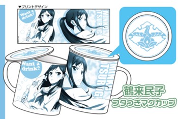 "Hanasaku Iroha" Tsurugi Minko Mug Cup with Cover
