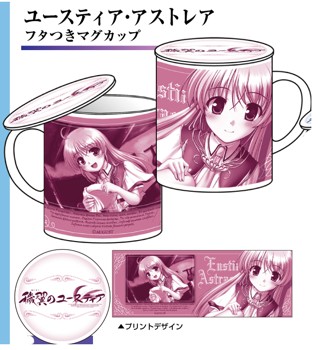"Aiyoku no Eustia" Eustia Astraea Mug Cup with Cover
