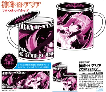 "Aria the Scarlet Ammo" Kanzaki H Aria Mug Cup with Cover