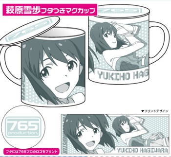 "The Idolmaster" Hagiwara Yukiho Mug Cup with Cover