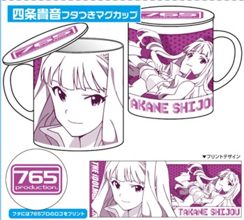 "The Idolmaster" Shijyo Takane Mug Cup with Cover