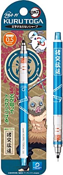 "Demon Slayer: Kimetsu no Yaiba" Kuru Toga Mechanical Pencil 2 5 Hashibira Inosuke