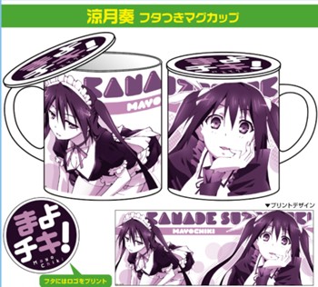 "Mayo chiki!" Suzutsuki Kanade Mug with Cover