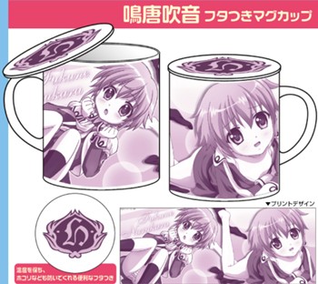 R-15 鳴唐吹音フタつきマグカップ ("R-15" Narukara Fukune Mug Cup with Cover)