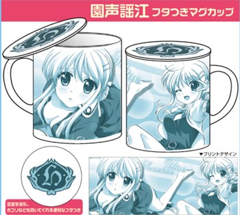 R-15 園声謡江フタつきマグカップ ("R-15" Sonokoe Utae Mug Cup with Cover)