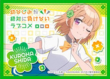 Chara Sleeve Collection Matt Series "Osananajimi ga Zettai ni Makenai Love Comedy" Shida Kuroha No. MT1054
