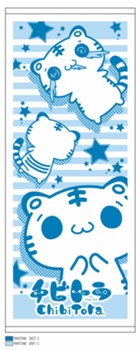 チビトラ フェイスタオル ブルー ("Chibitora" Face Towel Blue)