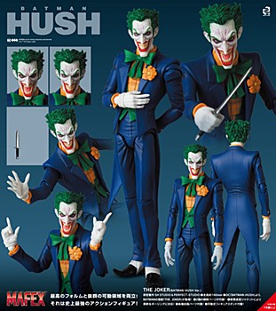 MAFEX THE JOKER(BATMAN HUSH Ver.) (MAFEX "Batman Hush" The joker (Batman Hush Ver.))