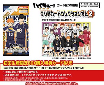 "Haikyu!! To The Top" Clear Card Collection Gum 2