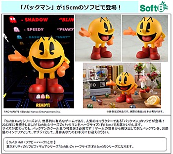 SoftB Half "Pac-Man" Pac-Man