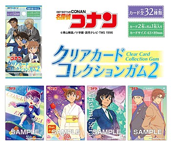 【食玩】名探偵コナン クリアカードコレクションガム2 ("Detective Conan" Clear Card Collection 2)