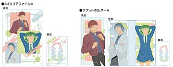 "Detective Conan" A4 Clear File Ticket Holder A Set