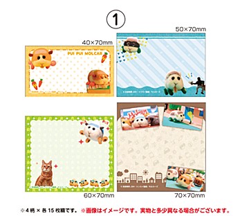 PUI PUI モルカー えらべるふせんスタンド 1 ("PUI PUI Molcar" Selectable Sticky Note Stand 1)