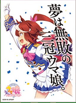 Character Sleeve "Uma Musume Pretty Derby" Tokai Teio ENM-014