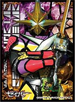 Character Sleeve "Kamen Rider Saber" Kamen Rider Saikou EN-1019