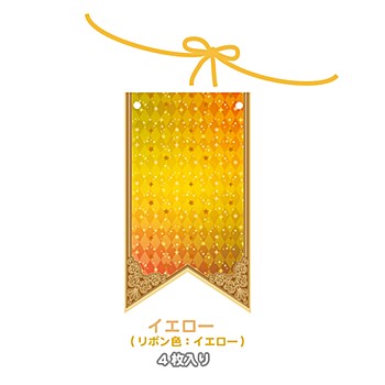 ポケットガーランド カード&ミニブロマイドサイズ イエロー (Pocket Garland Card & Mini Bromide Size Yellow)