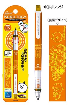 にゃんこ大戦争 クルトガ 1 オレンジ ("The Battle Cats" Kuru Toga Mechanical Pencil 1 Orange)