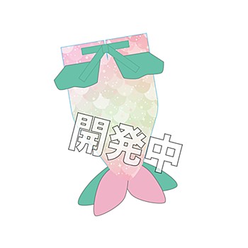 履くだけマーメイド ピンクグリーン (Hakudake Mermaid Pink & Green)