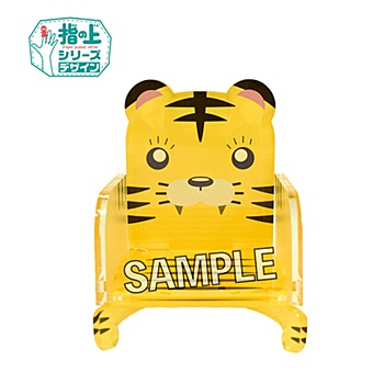 "Tiger & Bunny" Mascot's Chair Tiger