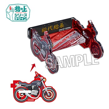東京リベンジャーズ 指の上の椅子 佐野万次郎のバイク ("Tokyo Revengers" Finger Puppet's Chair Sano Manjiro's Motorcycle)