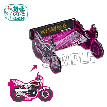 東京リベンジャーズ 指の上の椅子 龍宮寺堅のバイク ("Tokyo Revengers" Finger Puppet's Chair Ryuguji Ken's Motorcycle)