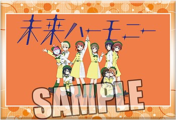 "Love Live! Nijigasaki Academy School Idol Club" Square Can Badge E Mirai Harmony Ver.