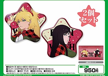 BURN THE WITCH 星形缶バッジセット ("Burn the Witch" Star Can Badge Set)