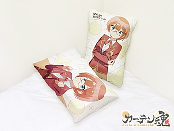 "We Never Learn" Pillow Cover Ogata Rizu