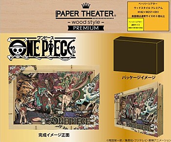 "One Piece" Paper Theater -Wood Style- Premium PT-WP03 Dragon And Tiger