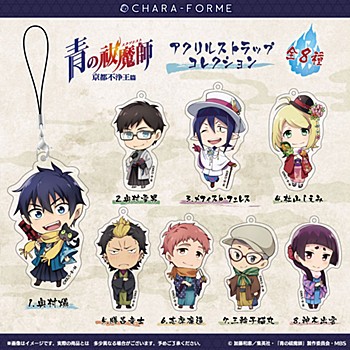 Chara Forme "Blue Exorcist: Kyoto Impure King Arc" Acrylic Strap Collection