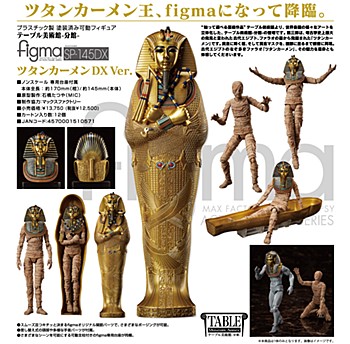 [product image]figma The Table Museum -Annex- Tutankhamun DX Ver.