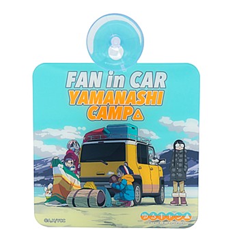"Yurucamp" Car Sign Vol. 3 Yamanashi Camp