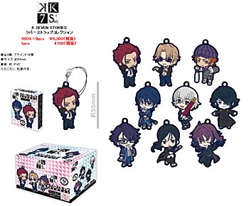 "K SEVEN STORIES" Rubber Strap Collection
