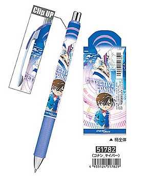"Detective Conan" EnerGize Mechanical Pencil Conan & Cyber