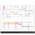 And morE MONTHLY DIARY & Creative Plans(創作手帳)