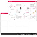 And morE MONTHLY DIARY & Creative Plans(創作手帳) (And morE Monthly Diary & Creative Plans)
