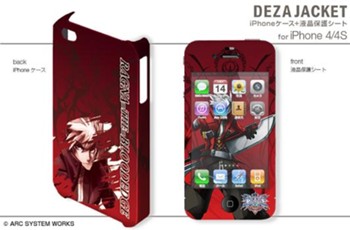 BLAZBLUE CONTINUUM SHIFT EXTEND iPhoneケース&保護シート for iPhone4/4S デザイン1 ラグナ ("Blazblue Continuum Shift Extend" iPhone Case & Sheet for iPhone4/4S Design 1 Ragna)