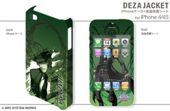 BLAZBLUE CONTINUUM SHIFT EXTEND iPhoneケース&保護シート for iPhone4/4S デザイン7 ハザマ ("Blazblue Continuum Shift Extend" iPhone Case & Sheet for iPhone4/4S Design 7 Hazama)