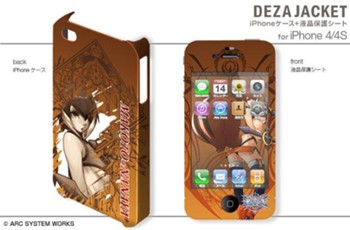 BLAZBLUE CONTINUUM SHIFT EXTEND iPhoneケース&保護シート for iPhone4/4S デザイン8 マコト ("Blazblue Continuum Shift Extend" iPhone Case & Sheet for iPhone4/4S Design 8 Makoto)