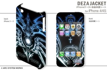 BLAZBLUE CONTINUUM SHIFT EXTEND iPhoneケース&保護シート for iPhone4/4S デザイン10 ブレイブルー紋章 ("Blazblue Continuum Shift Extend" iPhone Case & Sheet for iPhone4/4S Design 10 Blazblue)