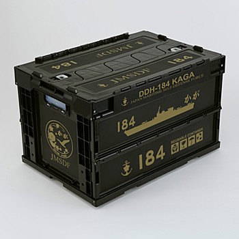 海上自衛隊 護衛艦かが(DDH-184) 折りたたみコンテナ (JMSDF DDH-184 KAGA Folding Container)