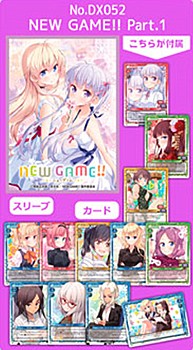 Chara Sleeve Collection Deluxe "New Game!!" Part. 1 No. DX052