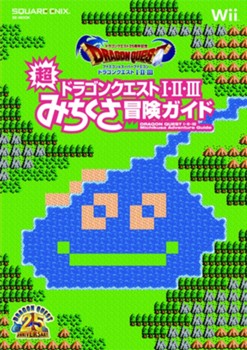"Dragon Quest" Dragon Quest 25th Anniversary Famicom & Super Famicom Dragon Quest I & II & III Chomichikusa Adventure Guide (Book)