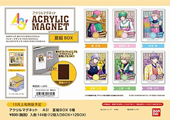 アクリルマグネット A3！ 夏組 BOX (Acrylic Magnet "A3!" Summer Team Box)